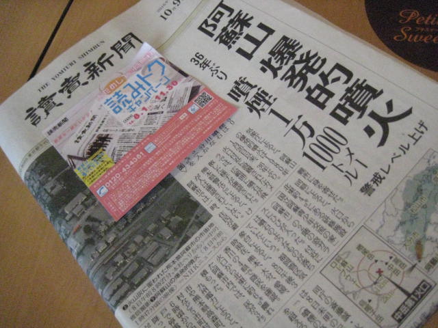 イメージ 4