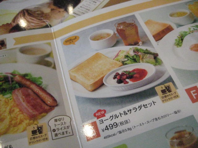 イメージ 6