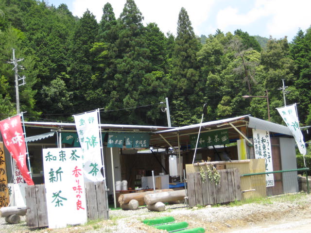 イメージ 14