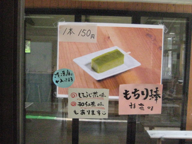イメージ 27