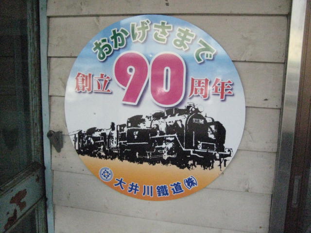 イメージ 59