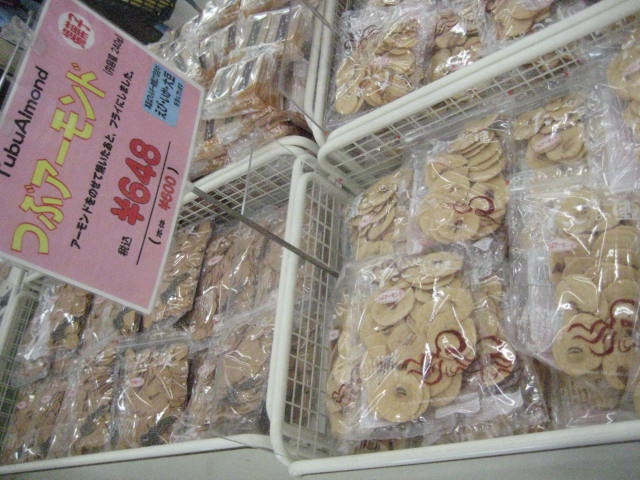 イメージ 15