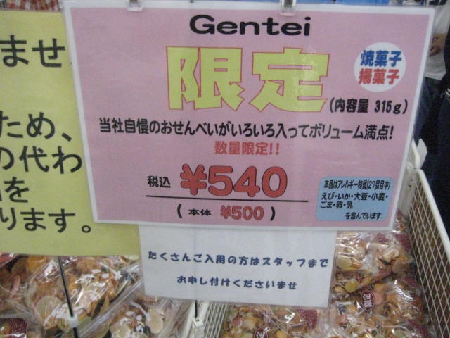 イメージ 17