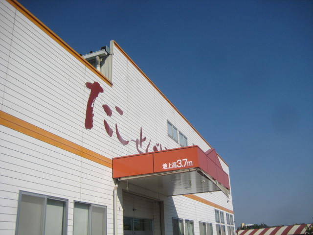イメージ 9