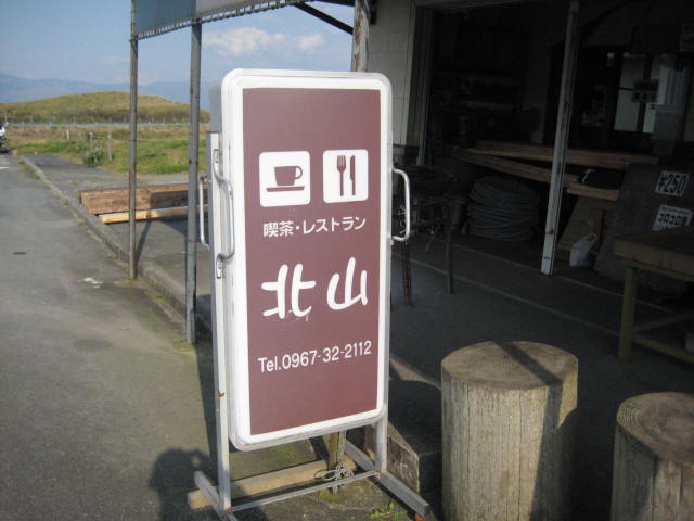 イメージ 9