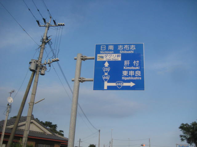 イメージ 20