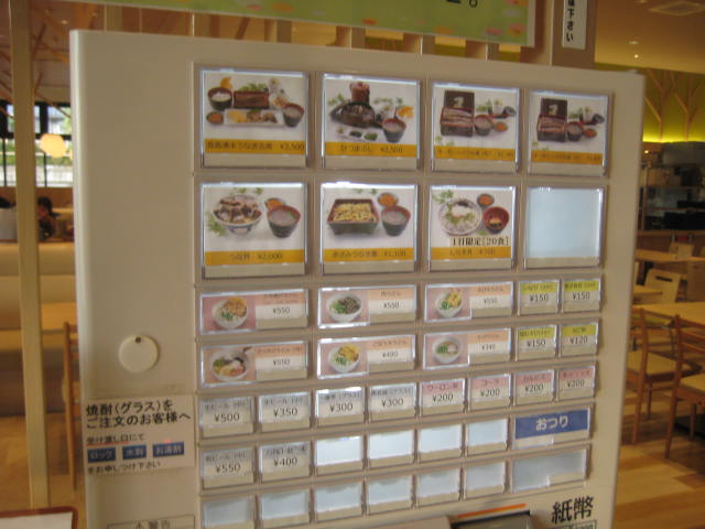 イメージ 8