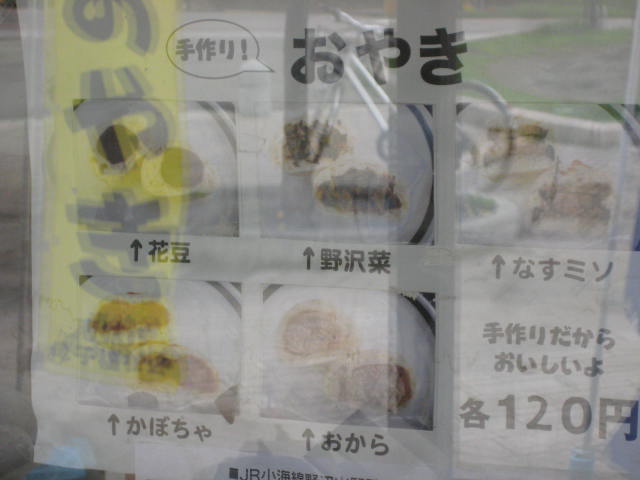 イメージ 12