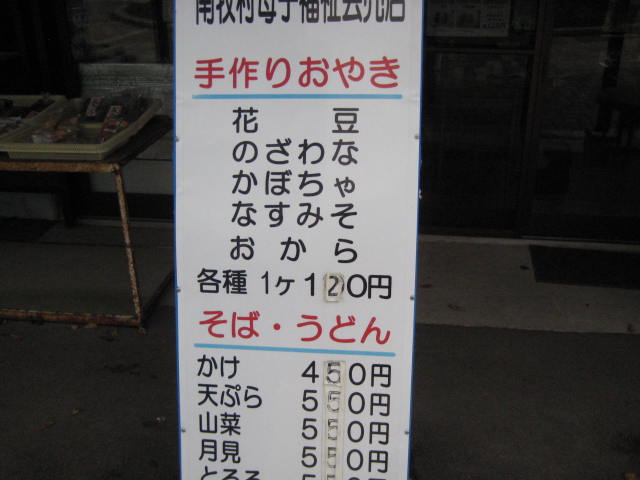 イメージ 13