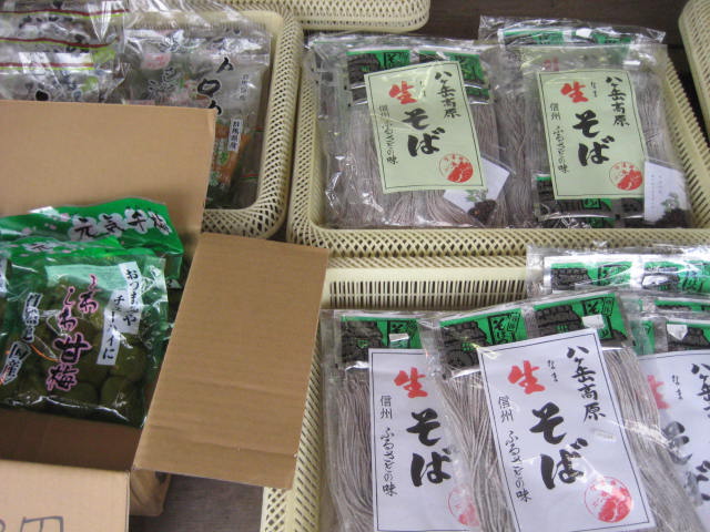 イメージ 14