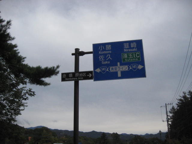 イメージ 24