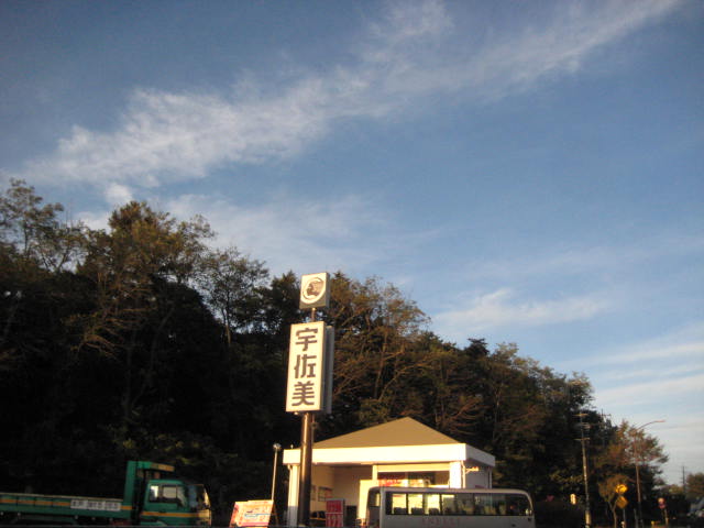 イメージ 9