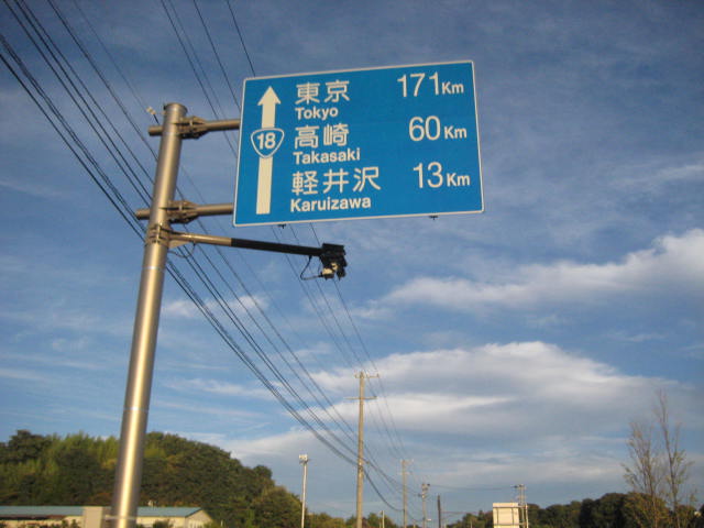 イメージ 10