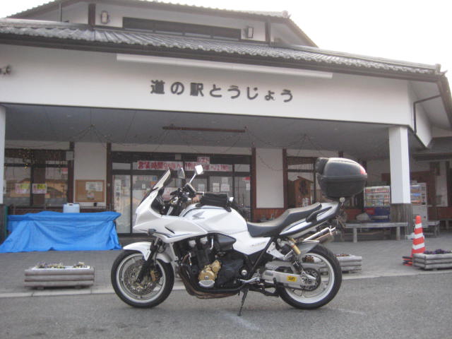 イメージ 4