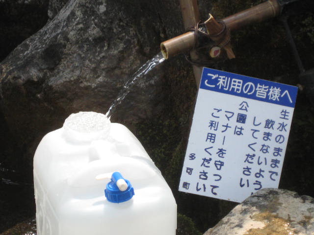 イメージ 54