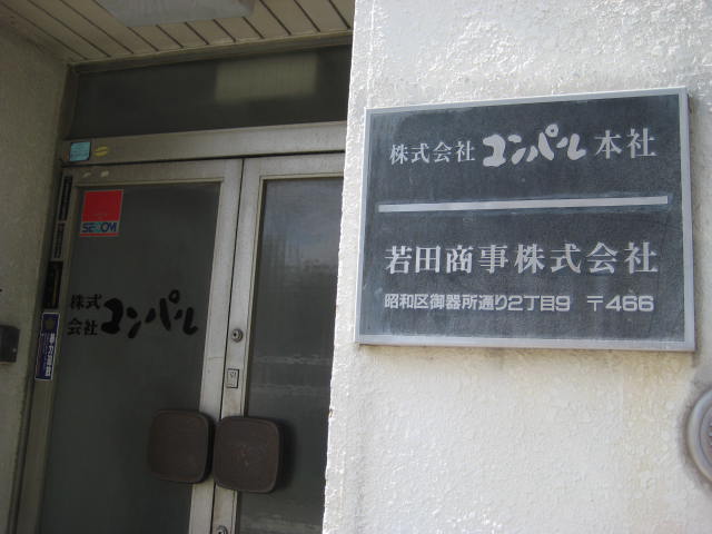 イメージ 14