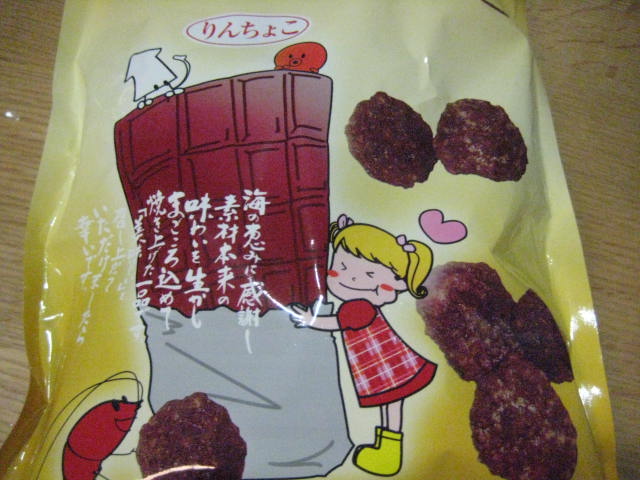 イメージ 12