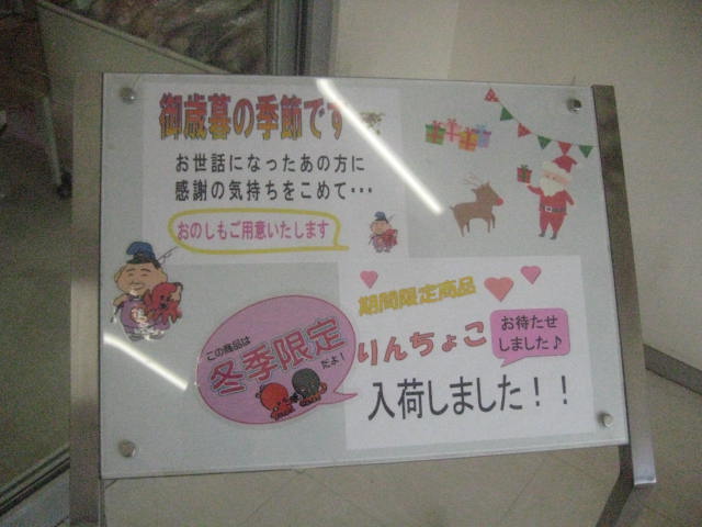 イメージ 3