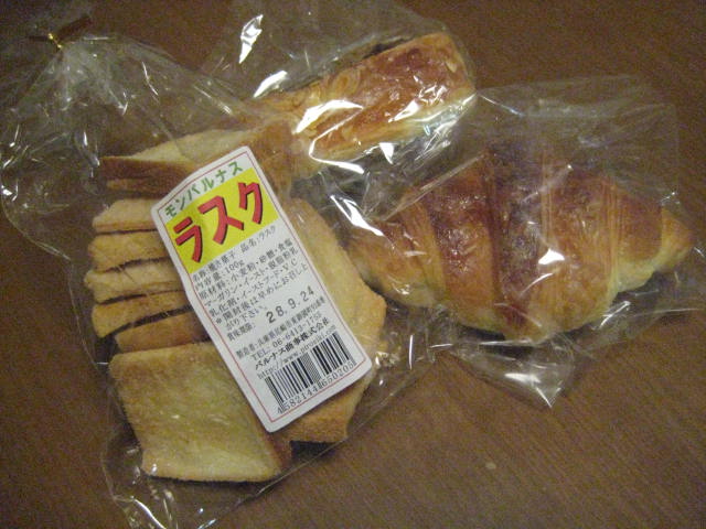 イメージ 1
