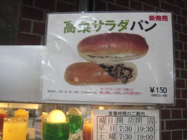 イメージ 11