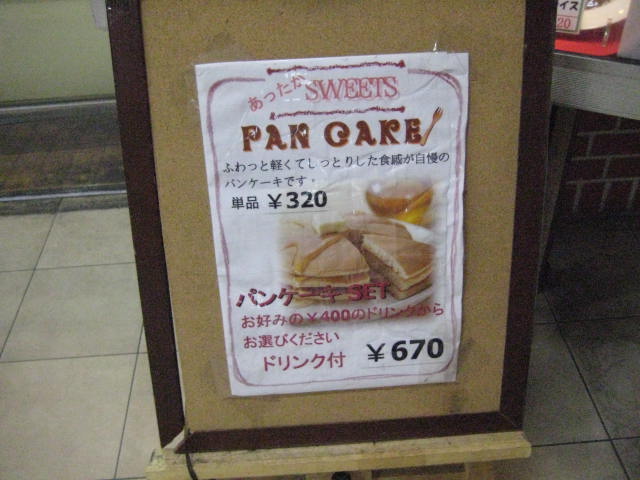 イメージ 12