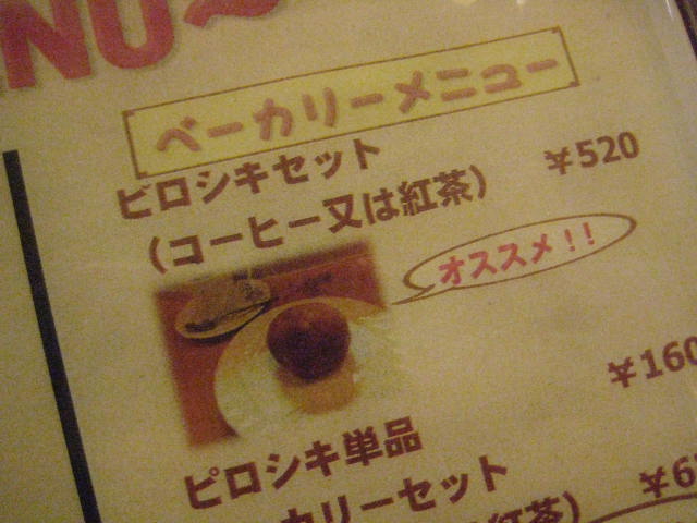 イメージ 14