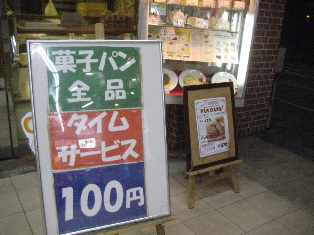 イメージ 3