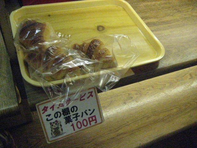 イメージ 4