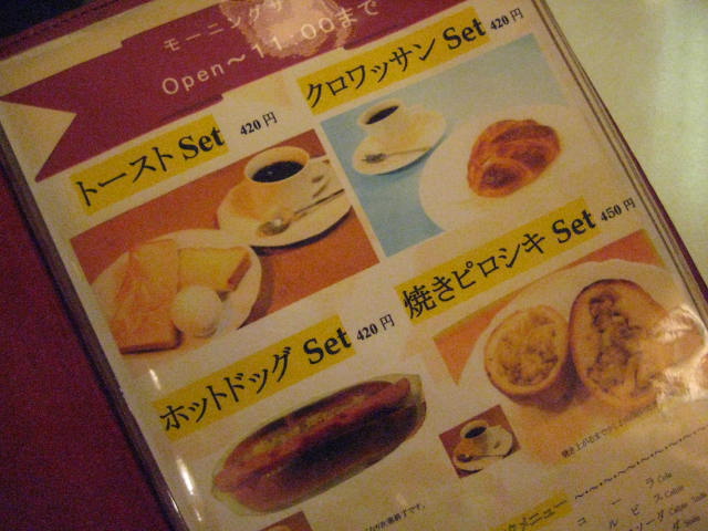 イメージ 5