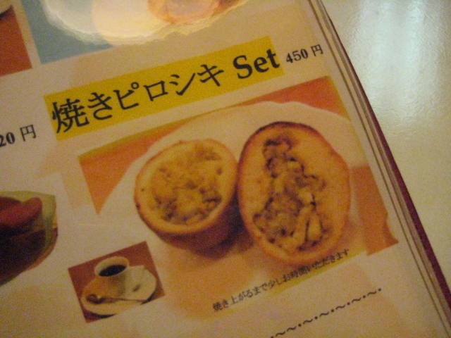 イメージ 6