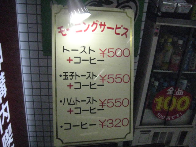 イメージ 5