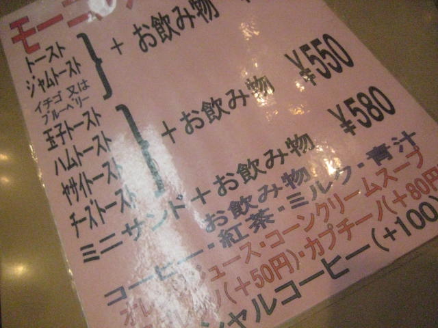 イメージ 7