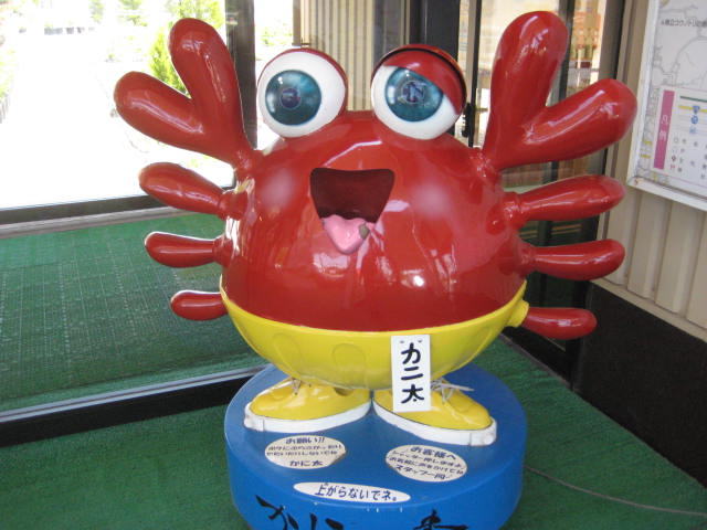 イメージ 5