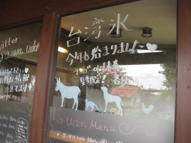 イメージ 8