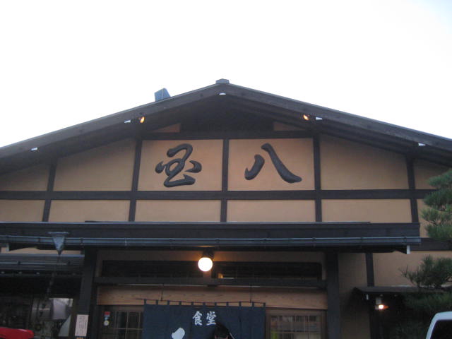 イメージ 21