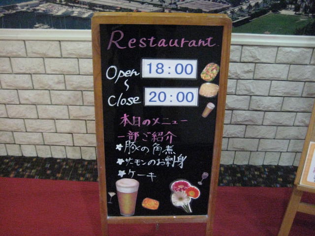 イメージ 42