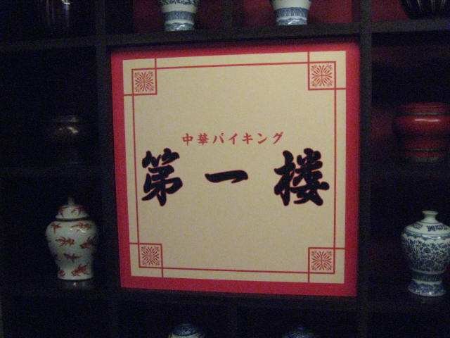 イメージ 13