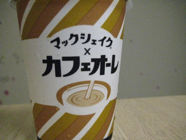 イメージ 8