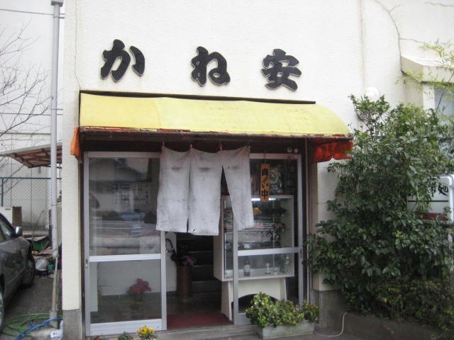 近江牛 かね安で焼肉丼 バイクで遠足しませんか