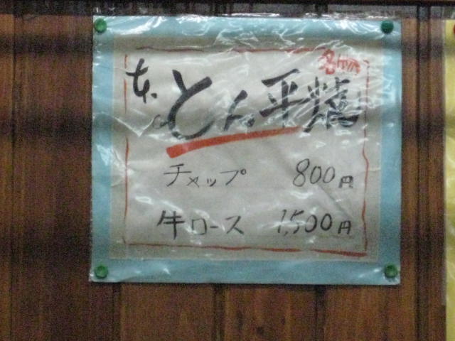 イメージ 12