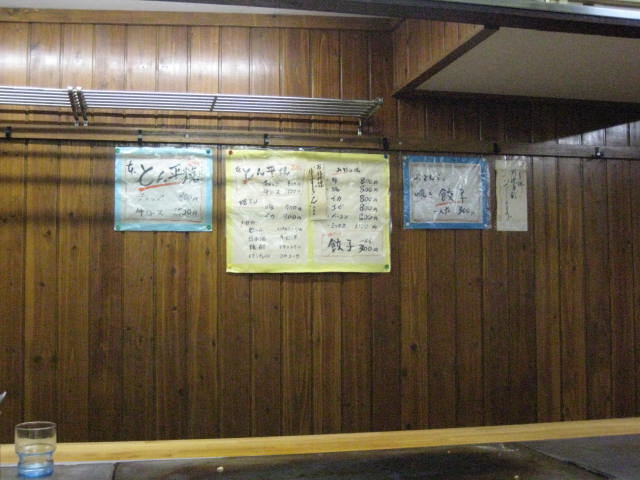 イメージ 13