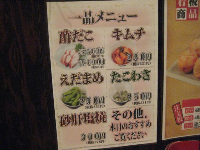 イメージ 30