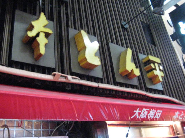 イメージ 8