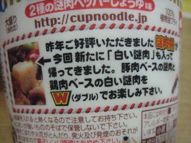 イメージ 14