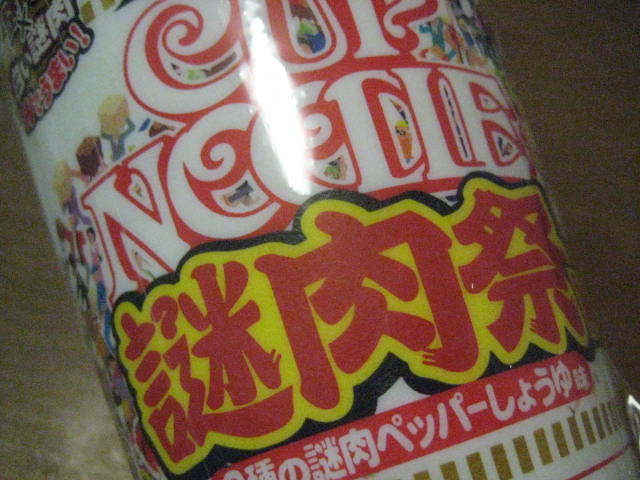 イメージ 9