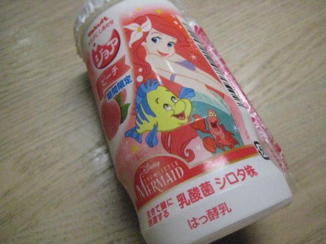 イメージ 1