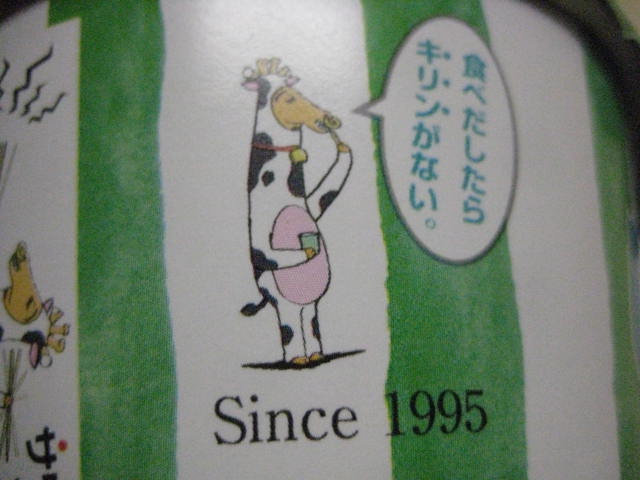 イメージ 5