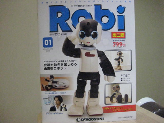 イメージ 1