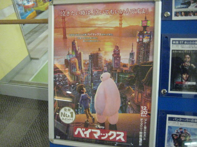 イメージ 2