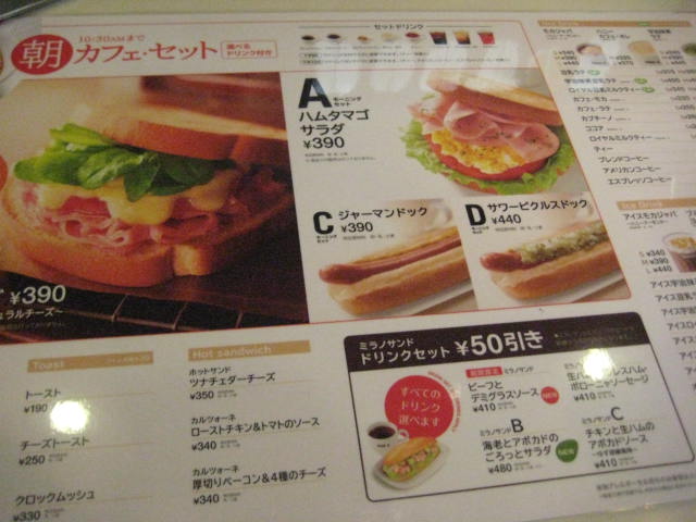 イメージ 9